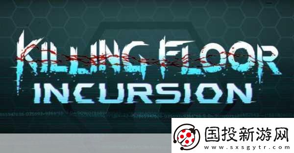 殺戮間-入侵VR版震撼來(lái)襲-全新模式頑抗等你挑戰(zhàn)！