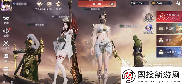 永劫無間手游胡桃陣容搭配攻略永劫無間手游胡桃陣容怎么搭配好