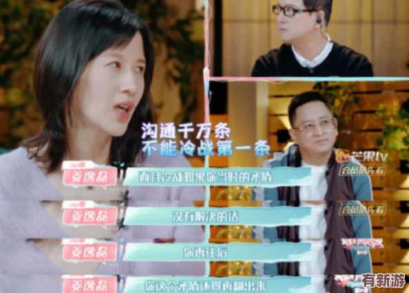 真人雙男主醬醬釀釀：全新劇集引發(fā)熱議-粉絲期待精彩劇情與角色互動(dòng)的完美呈現(xiàn)！