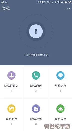 秘密入口mini的安全保護(hù)：如何確保用戶數(shù)據(jù)安全與隱私不被侵犯-提升系統(tǒng)防護(hù)能力的重要性分析
