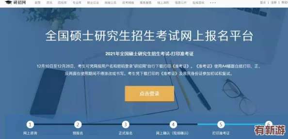 禁漫天官方傳送門怎么開啟