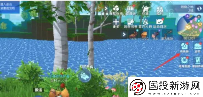 我的起源火把如何制作