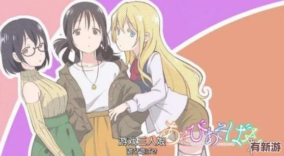 動漫一起錯錯錯30分鐘電視劇