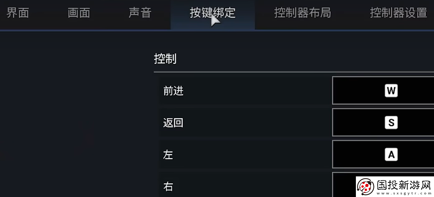 創(chuàng)世戰(zhàn)車窗口位置不對怎么辦