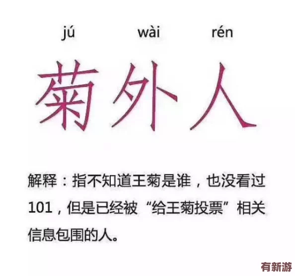 91蝌蚪91-九色-網(wǎng)友熱議：這名字真有創(chuàng)意-讓人忍不住想了解更多關(guān)于這個項(xiàng)目的內(nèi)容！