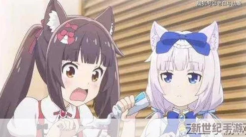 可愛(ài)貓娘拔蘿卜的動(dòng)畫