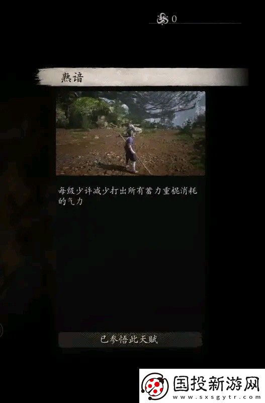 黑神話悟空全技能數(shù)值測試