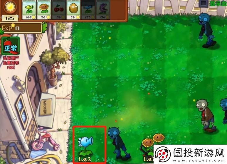 植物大戰(zhàn)僵尸雜交版寒冰射手進(jìn)化后怎么樣