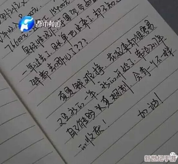 叔叔的成品店打工日記欣欣：在繁忙的工作中-我學會了責任與成長-感受到了生活的真實與溫暖