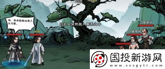 煙雨江湖無瑕棍法任務(wù)怎么做