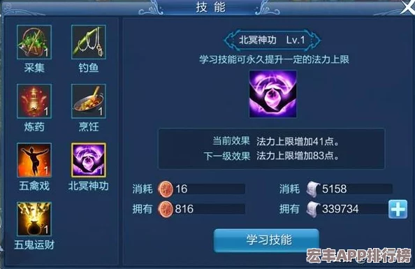 倩女幽魂手游幸運值飆升秘籍：揭秘三大高效積累策略-助力玩家好運連連！