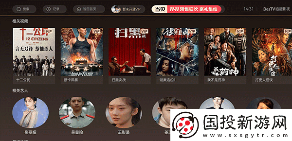 哈趣影視官網(wǎng)