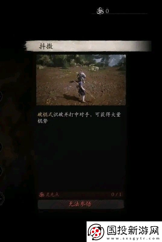 黑神話悟空全技能數(shù)值測試