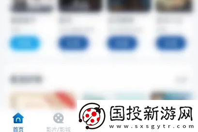 萬達(dá)電影app怎么簽到