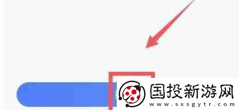 高德地圖怎么添加位置