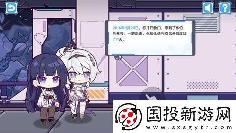 崩壞3星際旅情記事簿活動怎么玩