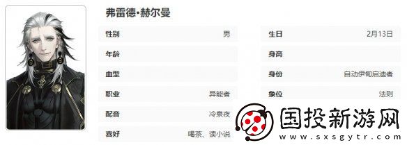 異象回聲罪徒技能是什么