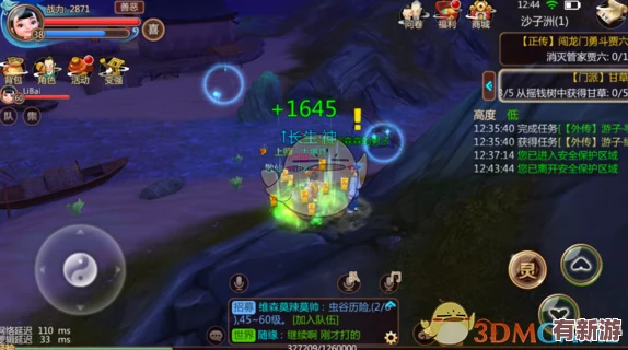 探秘尋仙手游：穿越八沙洲的奇幻旅程與任務(wù)劇情全覽