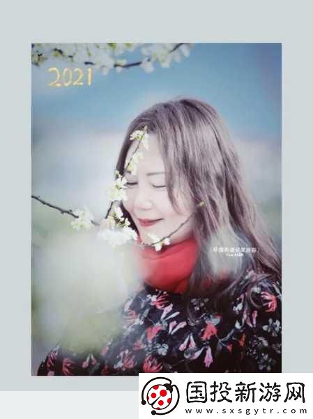 春情蕩漾：1.-春日暖陽(yáng)下的情感漣漪