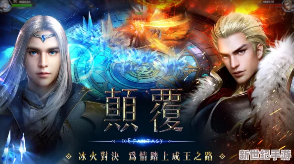 幻城手游盛宴再啟：10月11日榮耀新服-探索未知新區(qū)-限時(shí)活動(dòng)火爆上線！