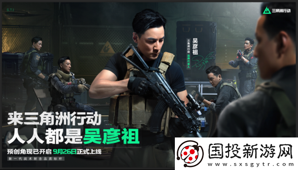 三角洲行動(dòng)航天基地密碼門位置在哪里：