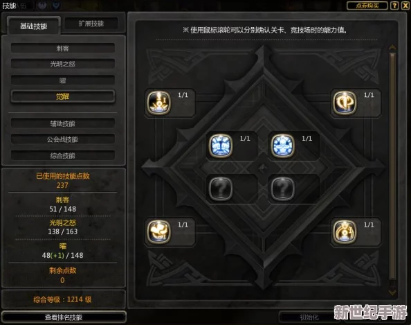 龍之谷手游：精通骰子投擲藝術-揭秘高效策略與技巧玩法秘籍