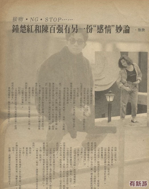 老衛(wèi)與淑容