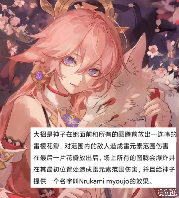 八神重子被丘丘人抓去繁殖后代