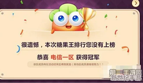 激戰(zhàn)蘿卜防線3：頂尖玩家糖果賽巔峰對(duì)決-贏取豪禮競(jìng)猜盛宴等你觀戰(zhàn)！