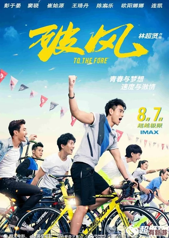 把坤坤寒進(jìn)坎坎里