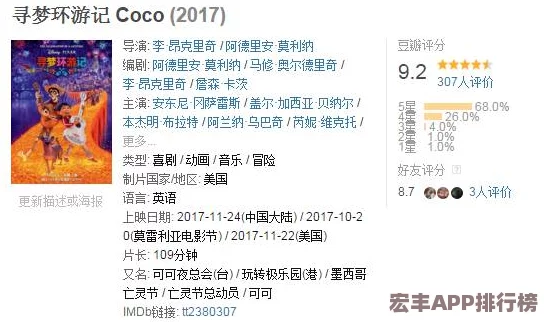 雪域獵場生存指南：新手必讀-最佳跳落地點策略解析與選擇