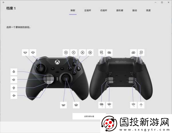 絕地求生Xbox版解鎖在即-手柄按鍵設(shè)置大揭秘！