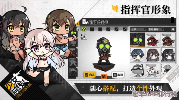 優(yōu)化游戲體驗：少女前線手游閃退問題全面排查與高效解決方案匯總