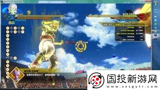 龍珠超宇宙：引力沖擊技能攻略深度解析