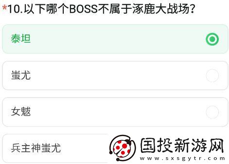 cf手游九周年體驗(yàn)服調(diào)查問(wèn)卷答案大全