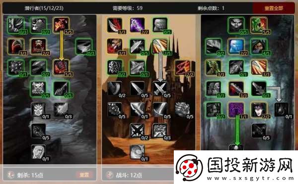 魔獸世界-80-級(jí)盜賊-PVP-毀傷與影舞的深度剖析與抉擇