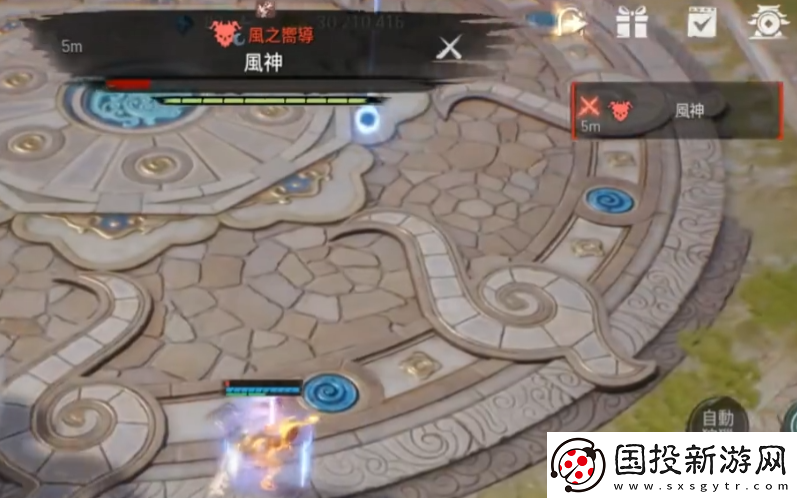 劍靈2風神怎么打