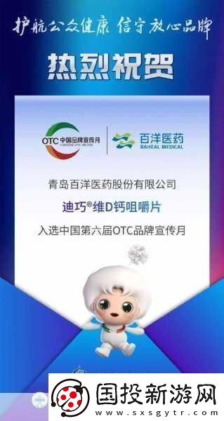 202GGY鈣站-1.-202GGY鈣站：探索健康與營養(yǎng)的新境界