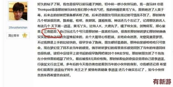 網(wǎng)曝黑料熱門吃瓜-網(wǎng)友熱議某明星私生活丑聞-引發(fā)廣泛關(guān)注與討論-真相究竟如何