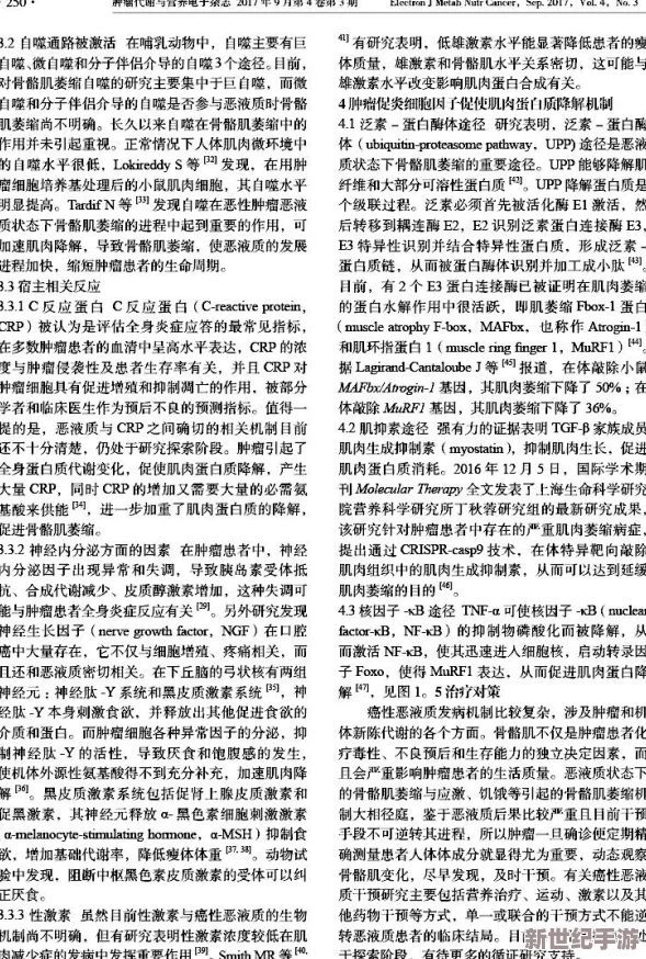 伽羅太華流白色液體引發(fā)關(guān)注-專家分析可能與氣候變化及環(huán)境污染有關(guān)