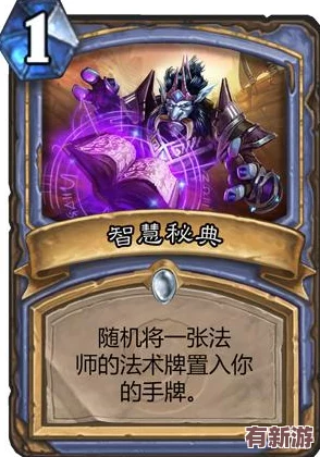 爐石傳說冰封王座新紀(jì)元