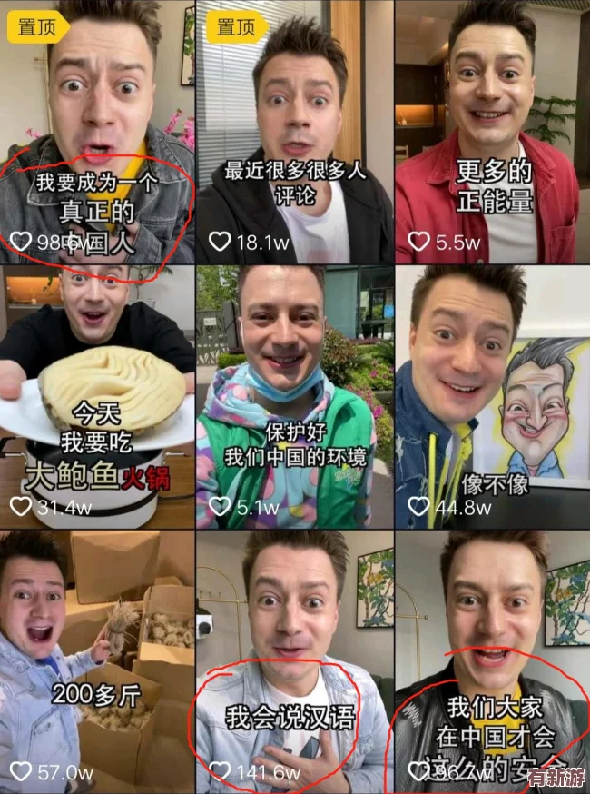 閨蜜給我找兩個(gè)外國人-結(jié)果讓我意外的經(jīng)歷與感悟分享-讓我們一起看看這段奇妙的旅程吧！