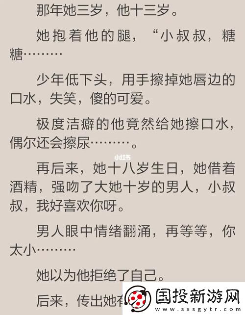 “闖世界日語(yǔ)-叔叔-你這是要上天?。　? uk-cover>
                                </a>
                            </div>
                            <div   id=