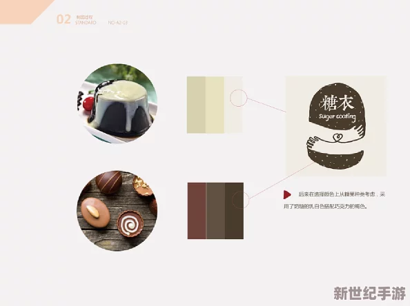 糖仁logo入口：全新品牌形象發(fā)布-帶你領(lǐng)略獨(dú)特的設(shè)計(jì)理念與文化內(nèi)涵-開啟甜蜜之旅！