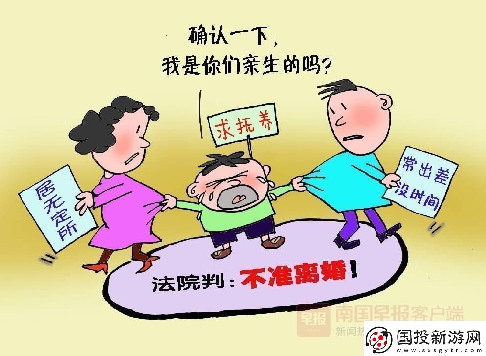 “時尚離譜-家長如何解圍