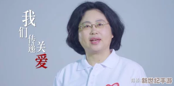 維修工王強張婷：攜手共創(chuàng)美好生活-傳遞溫暖與關(guān)懷的感人故事