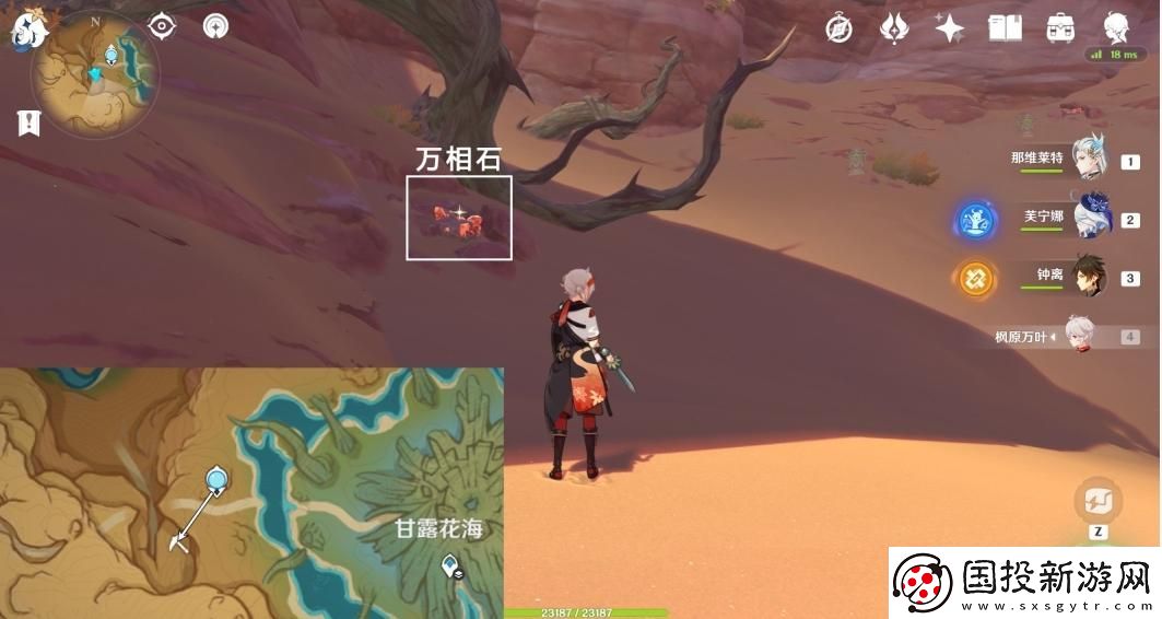 原神寶藏巖華麗寶箱怎么獲得