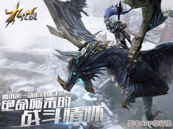 御龍在天手游先驅(qū)者深度分享：內(nèi)測老將指引新手玩家高效成長策略與避坑指南