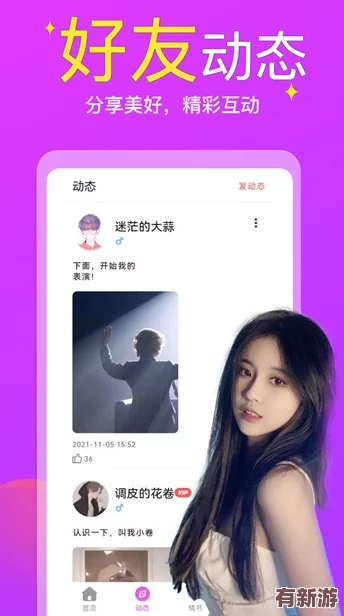 成品短視頻軟件網(wǎng)站大全app：最新熱門應(yīng)用推薦與使用技巧全解析-助你輕松制作精彩短視頻