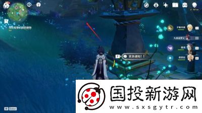 原神遠呂羽氏遺事第三任務全攻略